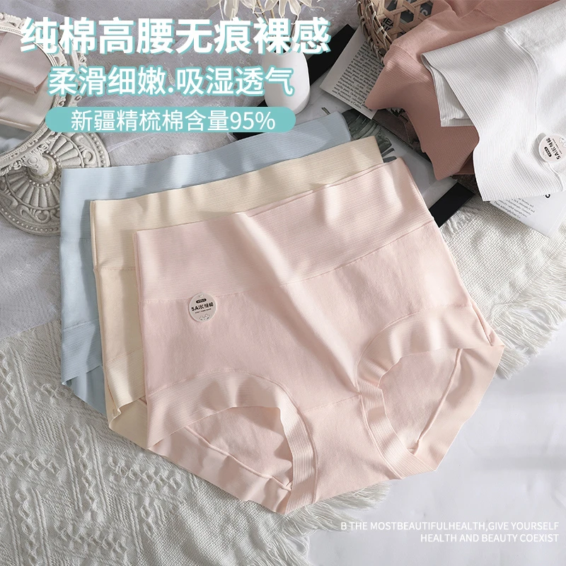 【慕朵倪】桑蚕丝高腰无痕透气舒适抗菌高弹裸感细腻女士内裤短裤