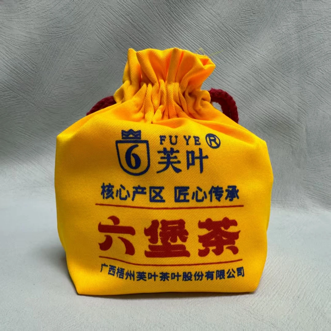 红红专属福袋 六堡茶