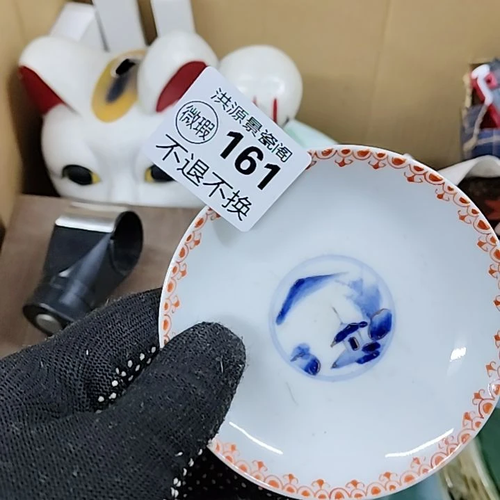 城***人洪源景瓷阁感谢您的支持