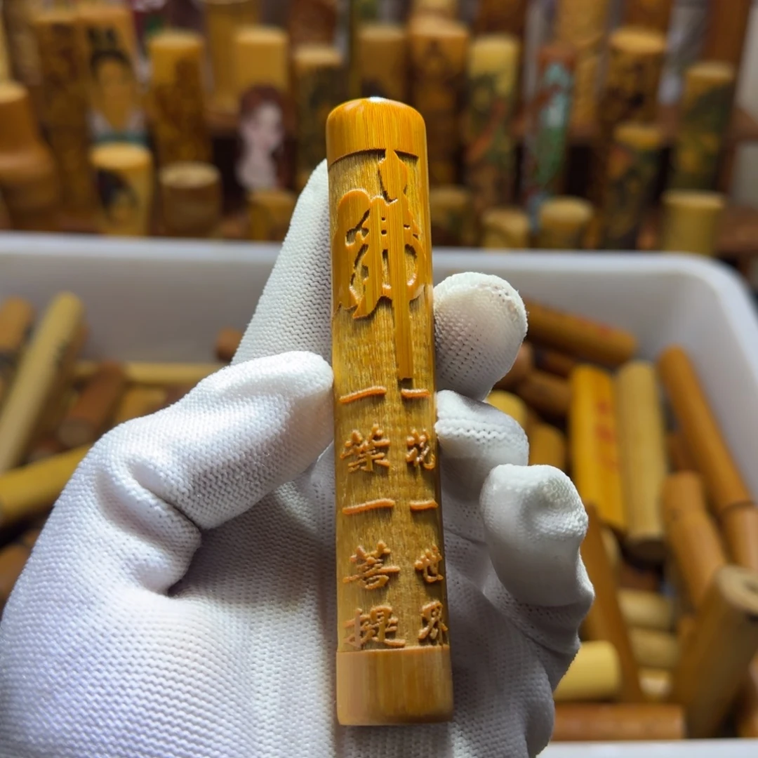 竹类精品实心玉竹