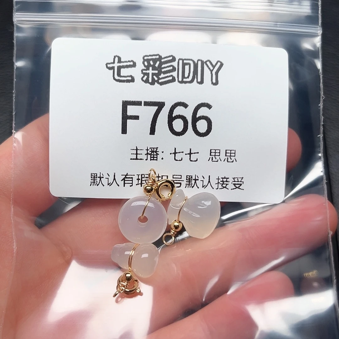 玛瑙/玉髓颈饰合金是****?
