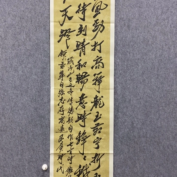 书法99999999999999999999