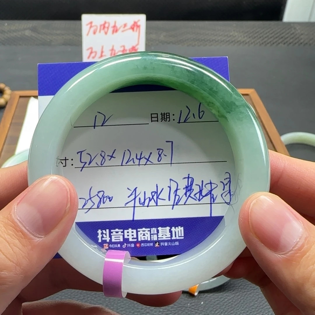 翡翠未镶嵌手镯十七推荐12