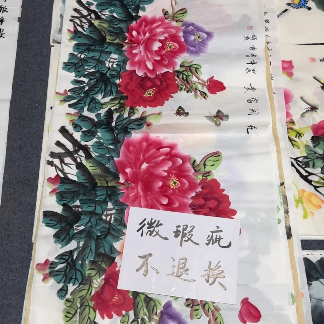 国画晓彤美术馆直播间