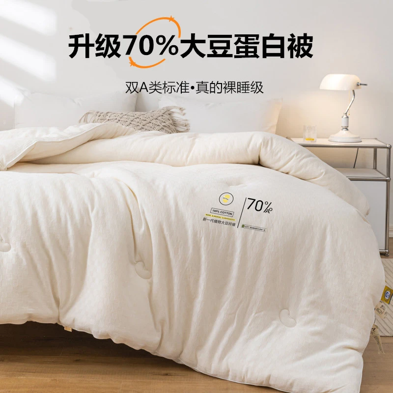 家家发全棉70%被秋冬被子被加厚子母被学生宿舍纯棉春秋被蓬