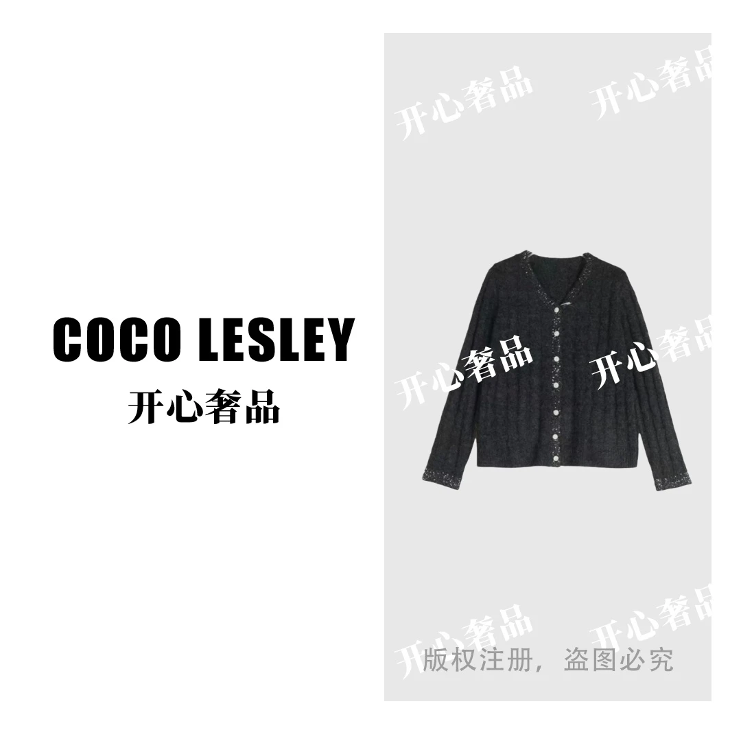 【开心奢品汇】暗夜星纱丨羊毛25百搭气质时尚针织衫开衫上衣女1139