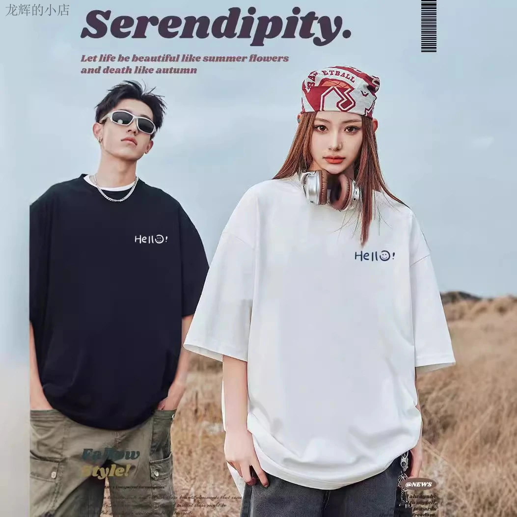 港风潮流冰丝短袖小众恤夏季薄款宽松男女圆领创意印花潮牌上衣