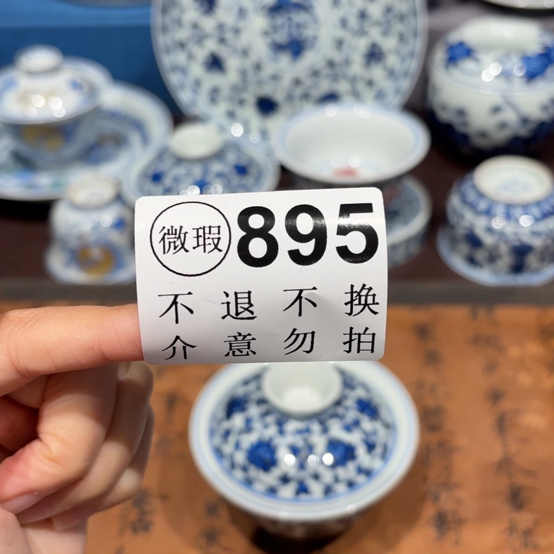 瓷片景德镇纯手工手绘