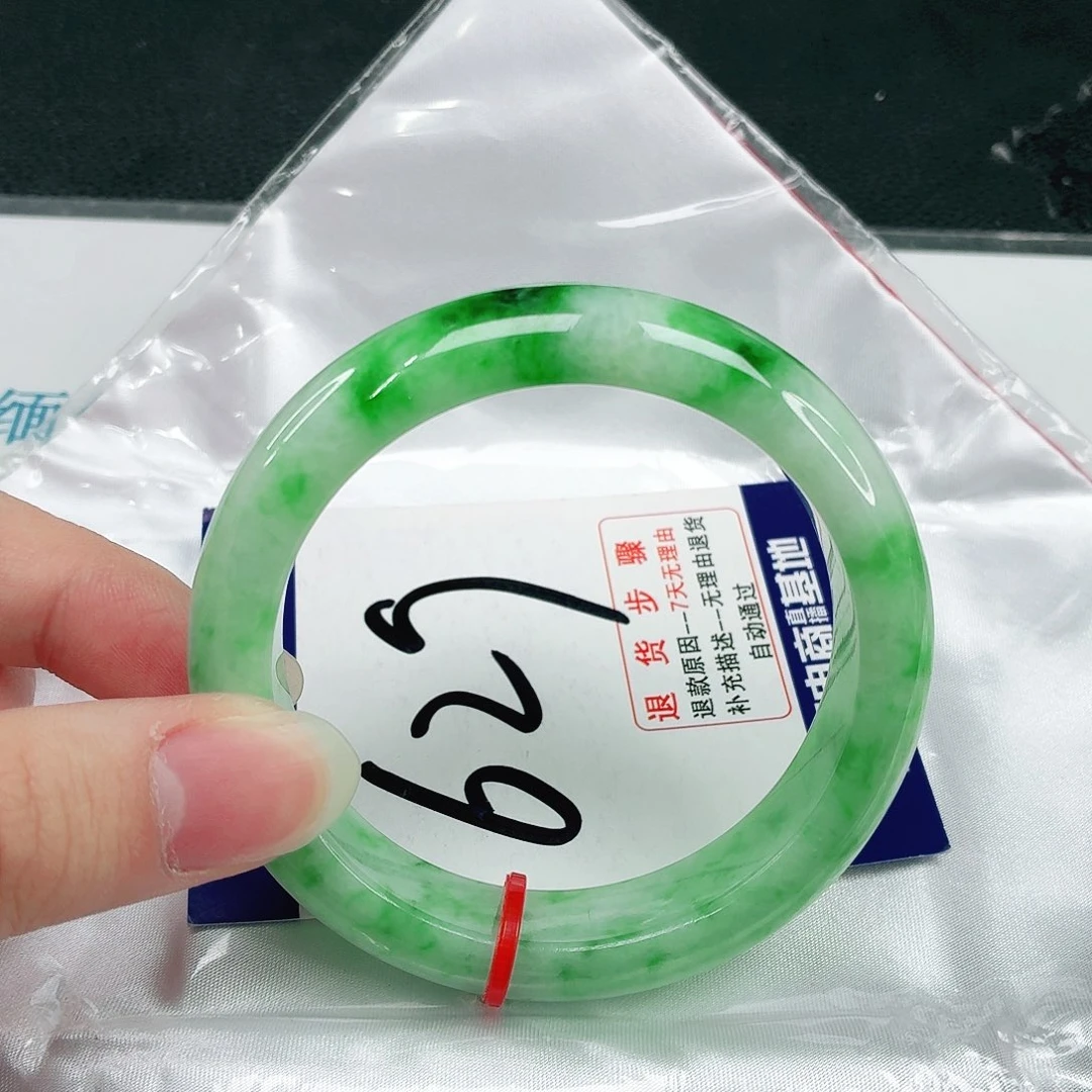 未镶嵌手镯翡翠翡翠