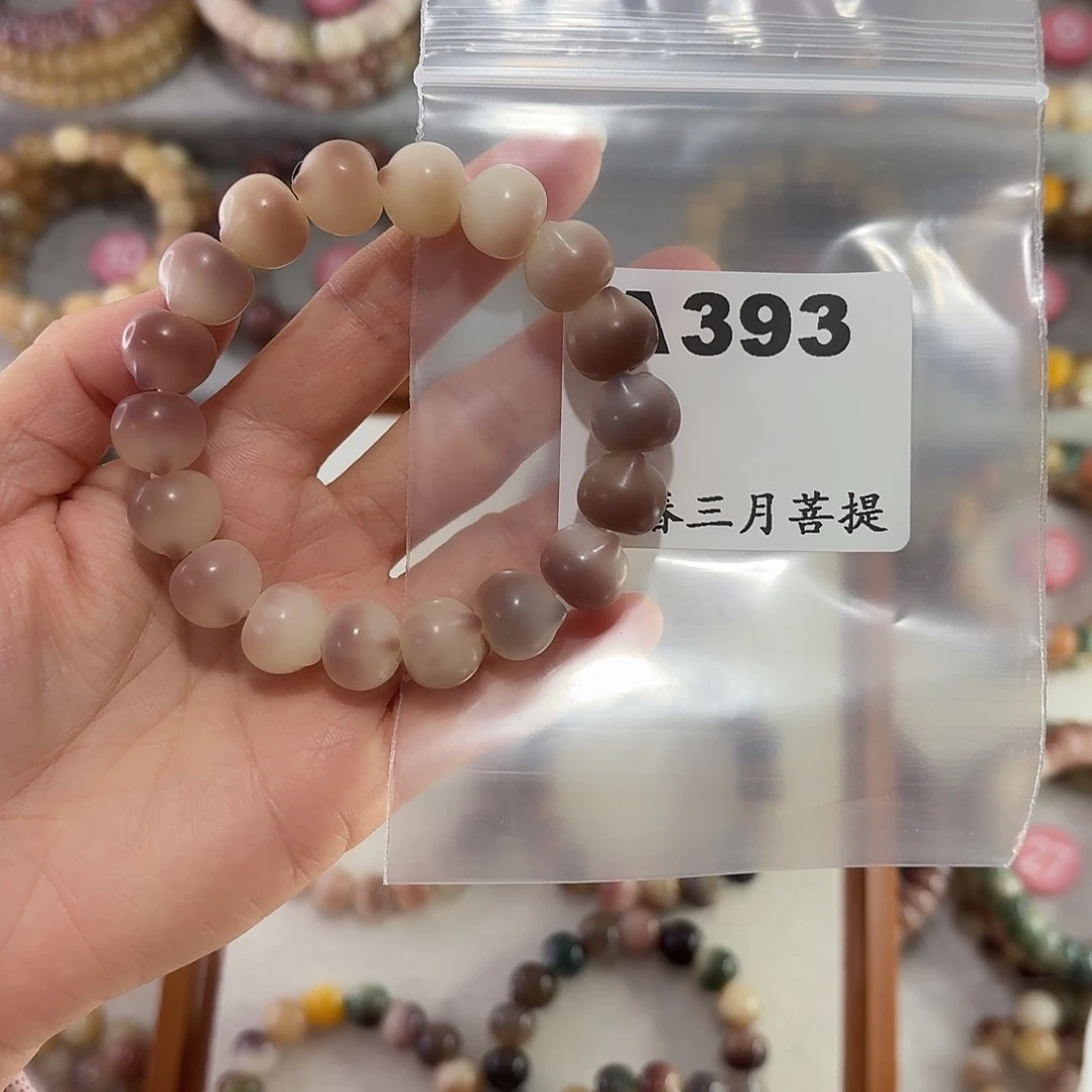 .***³吊坠菩提根/象牙果