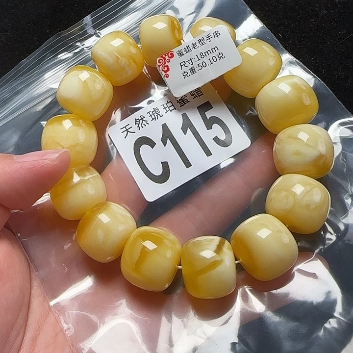 蜜蜡珠宝奇石未镶嵌18