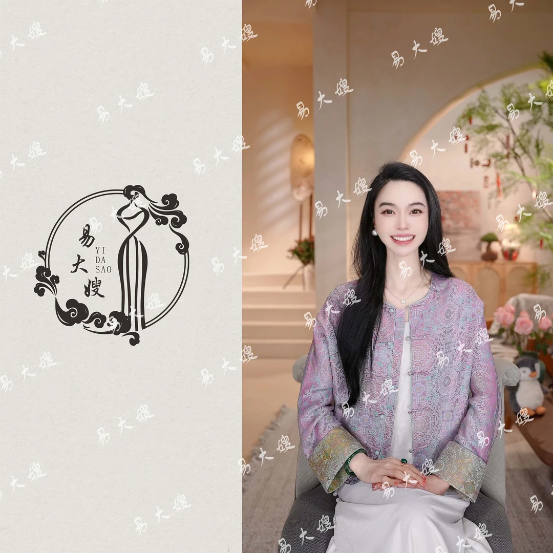 【八达晕宋锦】新款新中式中国风长袖春季复古圆领宋锦外套女装