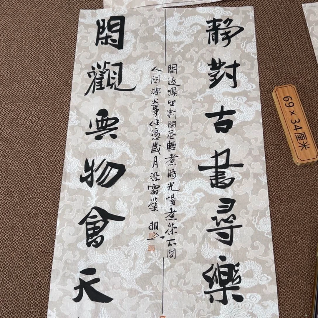 书法子墨艺术刘相玉书法作品