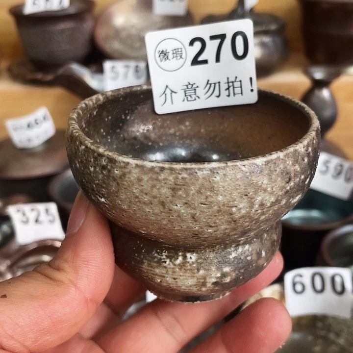 茶杯紫泥柴烧纯手工270