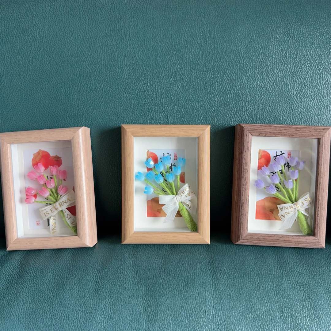 【班班精选】节日相框摆件礼品小小郁金香手工精美摆件居家办公材料