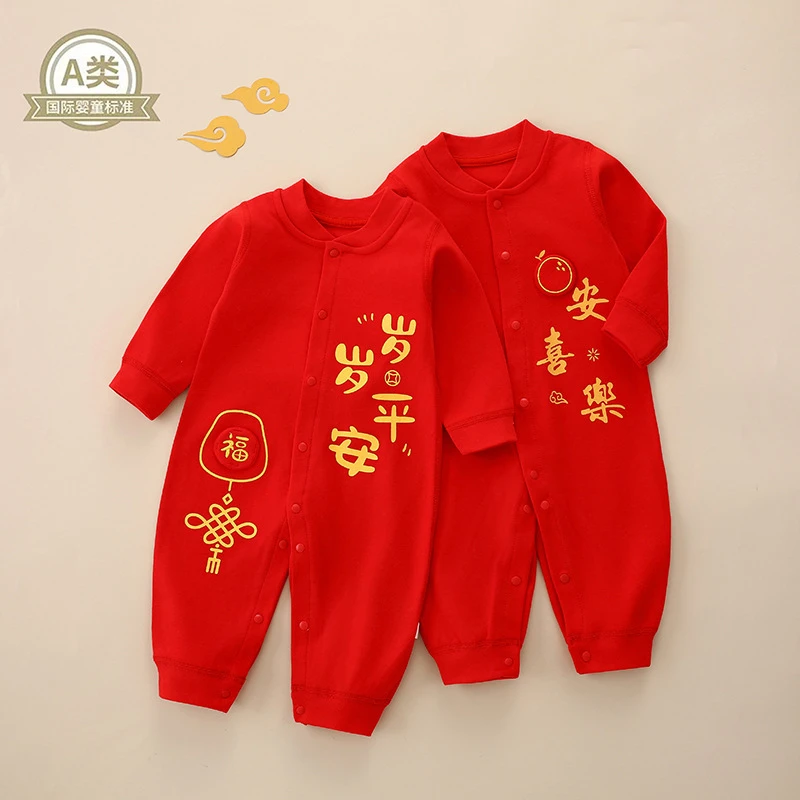 百日宴宝宝衣服连体红色公主外出服婴儿春秋周岁服装男宝宝拜年服
