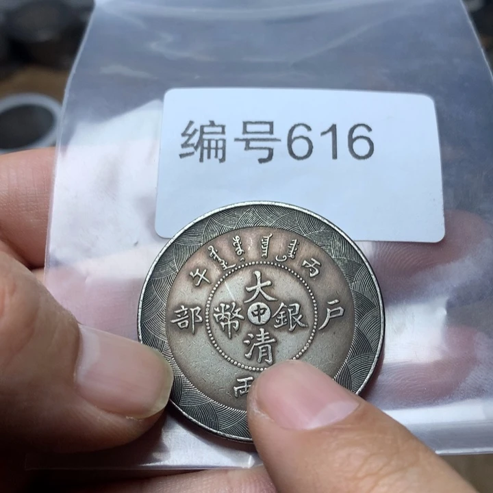 陶直接去拍大头龙洋