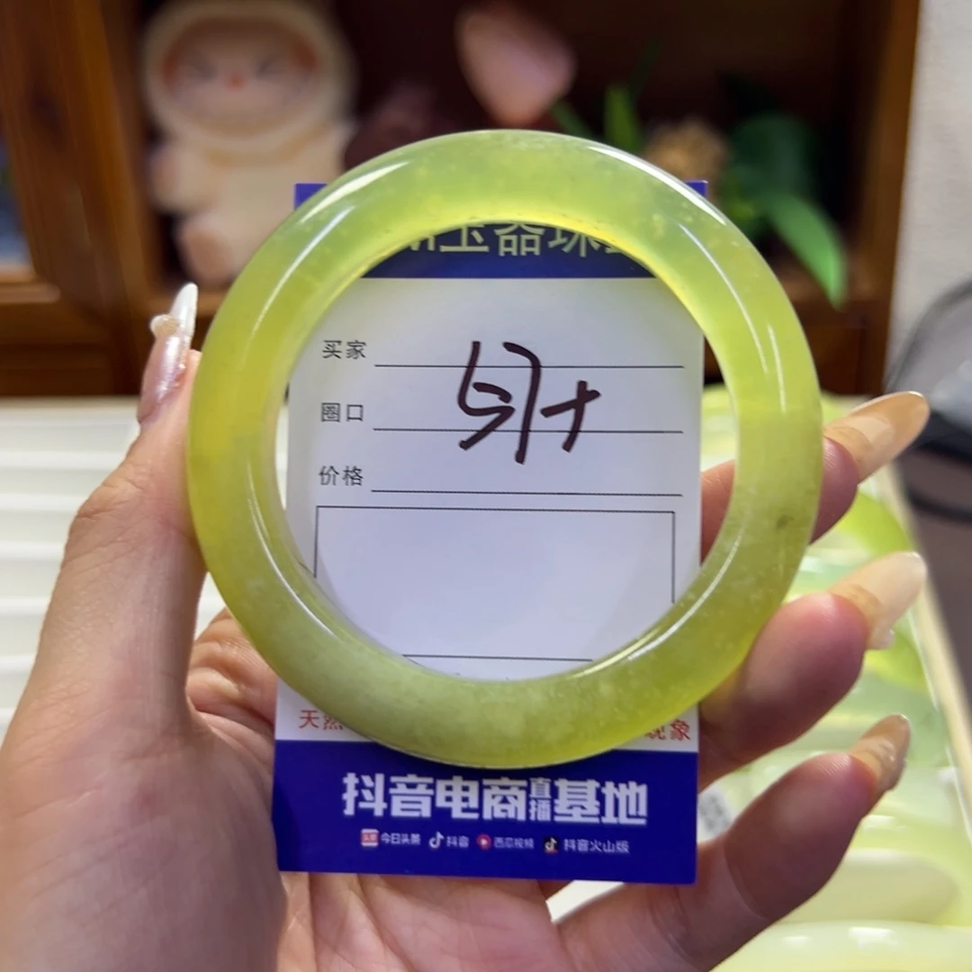 蛇纹石玉未镶嵌手镯849