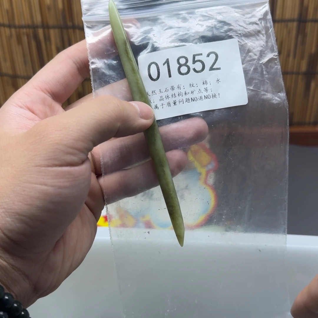 蛇纹石玉未镶嵌发饰