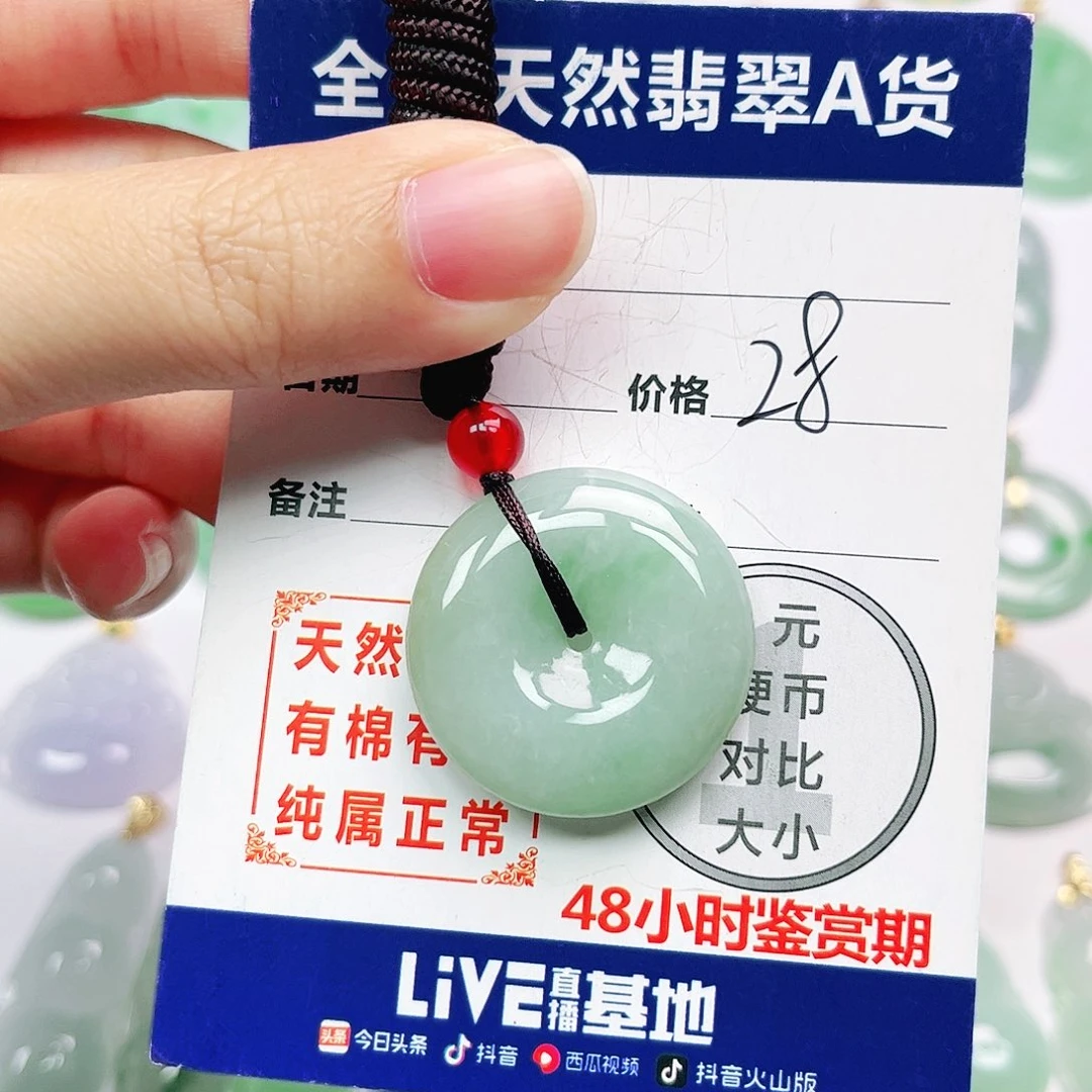 翡翠未镶嵌挂件全场天然A货翡翠