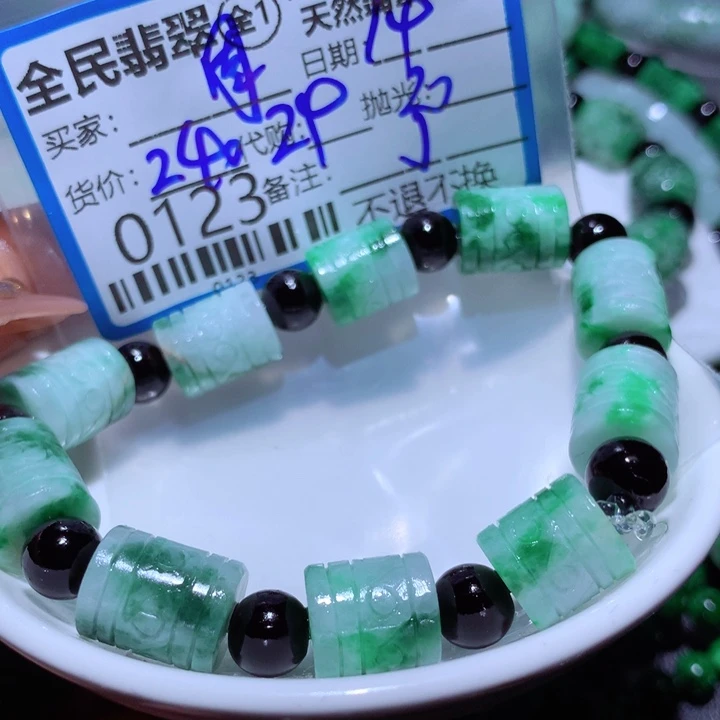 定制翡翠未镶嵌周*