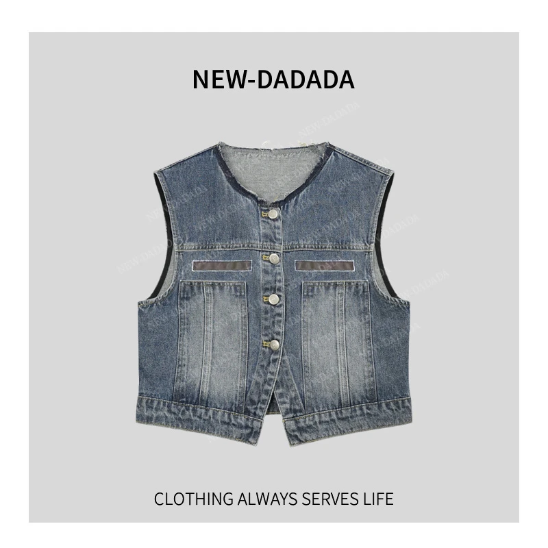 清清利达 NEW DADADA【森野手帐】高级感休闲百搭马甲TQ5057