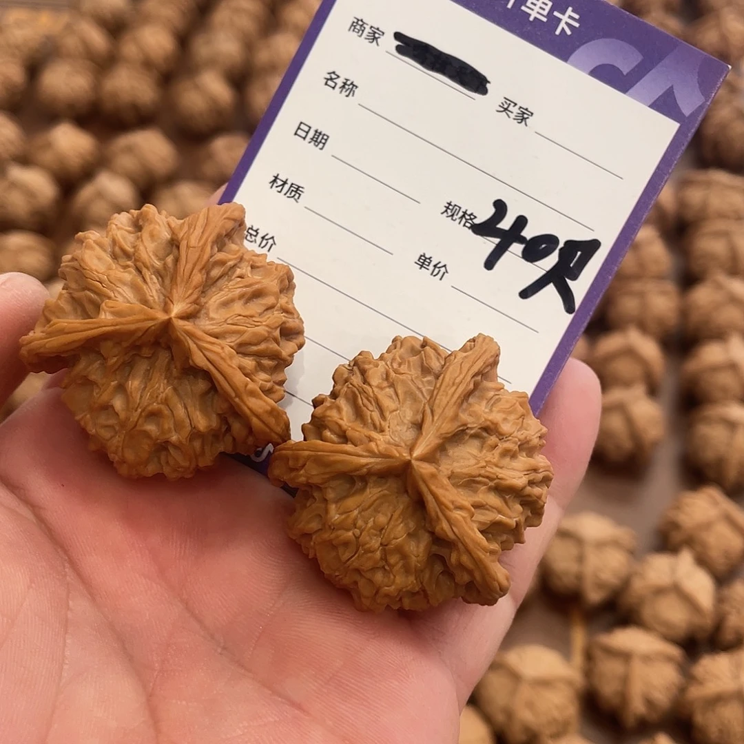 吊坠文玩核桃文玩核桃一物一图