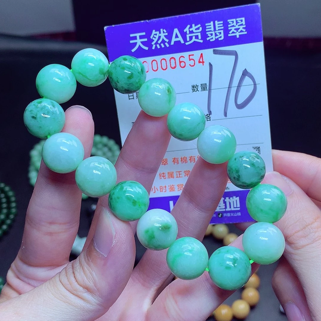 翡翠未镶嵌毛衣链
