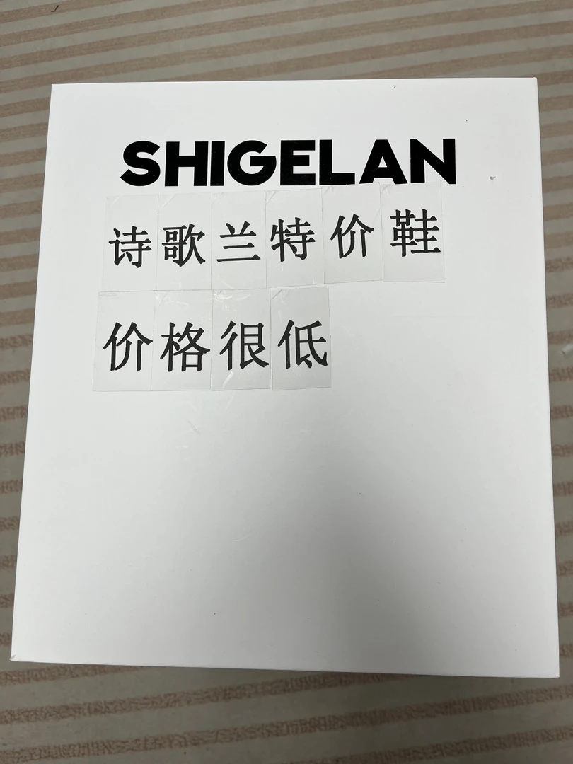编号（1718-1780）拍这里。诗歌兰当季新款女鞋按编号去拍