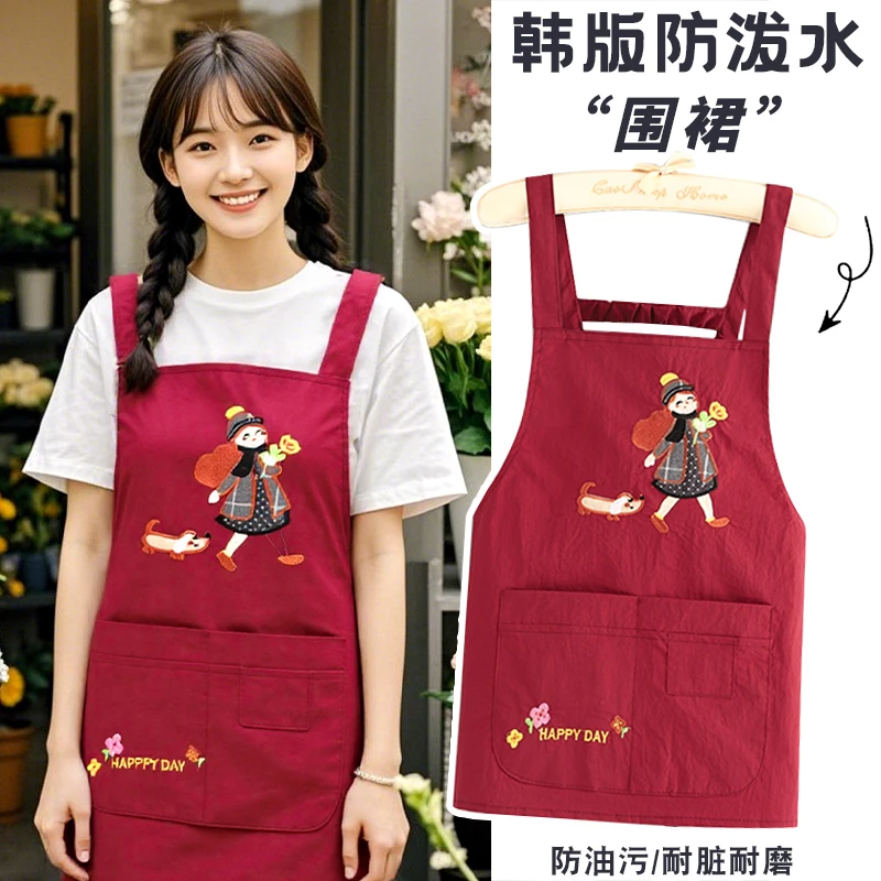 防泼水围裙厨房家用韩版做饭围腰餐饮专用女士防污透气工作服成人