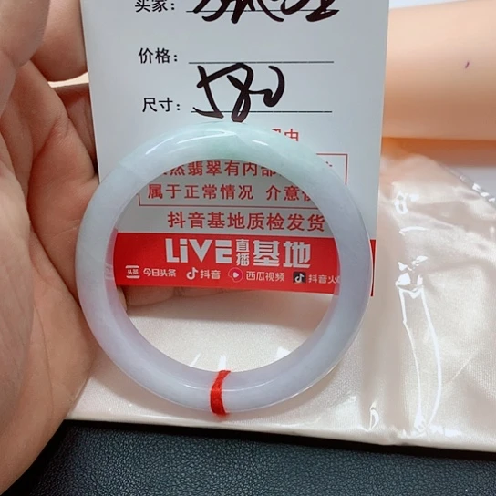翡翠手镯未镶嵌༺****༻