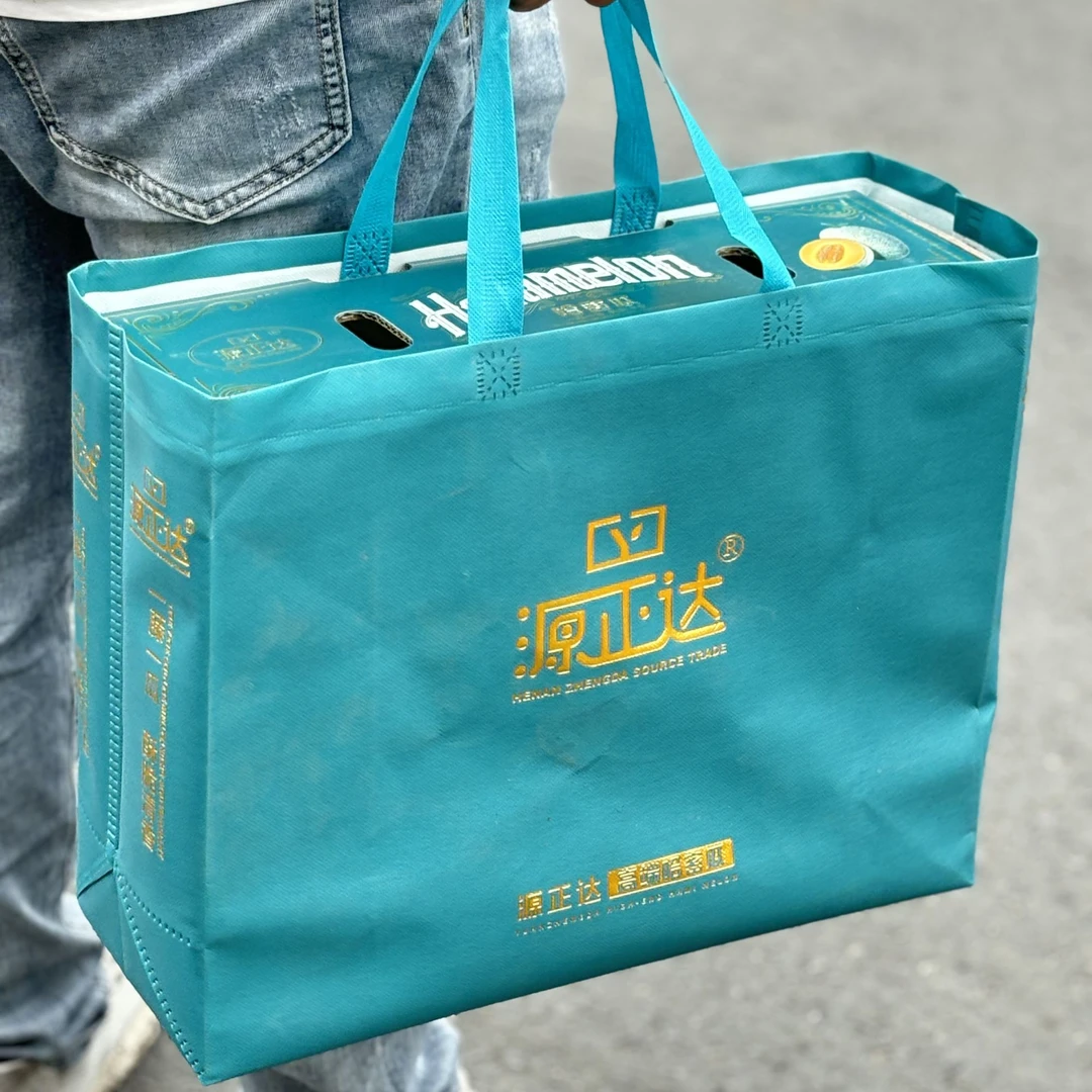【源正达·哈密瓜】送礼必备 毛重14斤左右 4颗装  酥脆甜 发河南