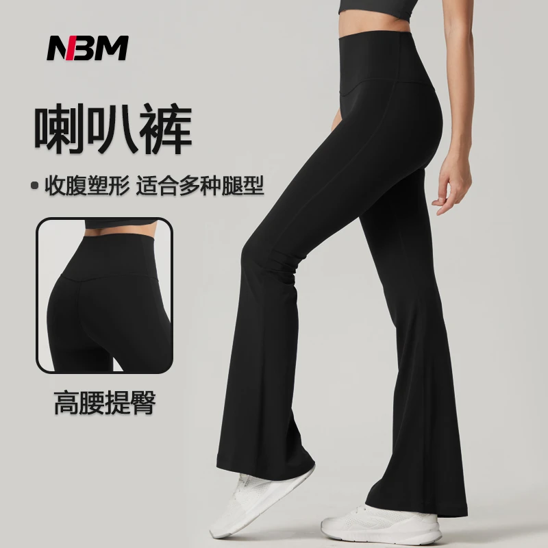 娜布美-【微喇裤】-高腰健身修身瑜伽微喇裤KZ914