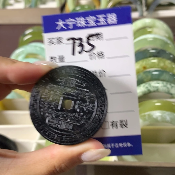 未镶嵌蛇纹石玉颈饰735