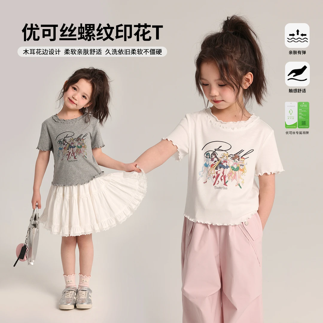 布丁哈鲁【美少女】25女童夏款舒适柔软优可丝波浪边T恤G52TR661