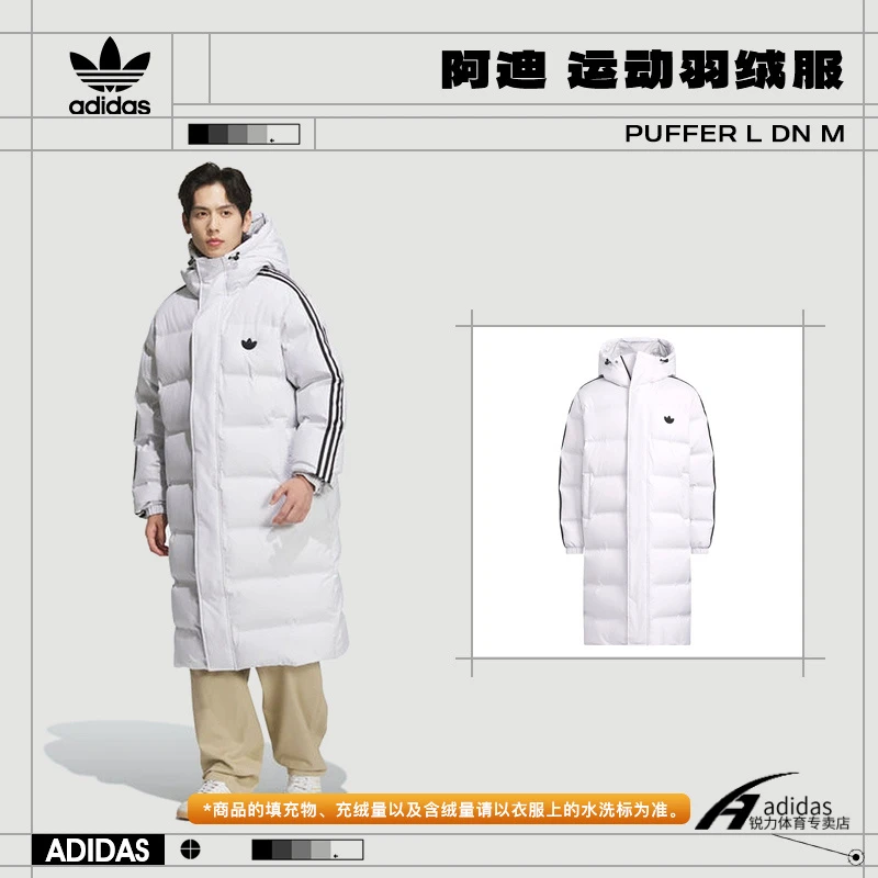 预[商城]adidas阿迪达斯三叶草男子运动休闲羽绒服JJ4968