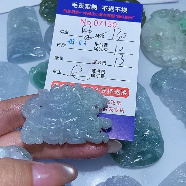 定制翡翠未镶嵌✨**?