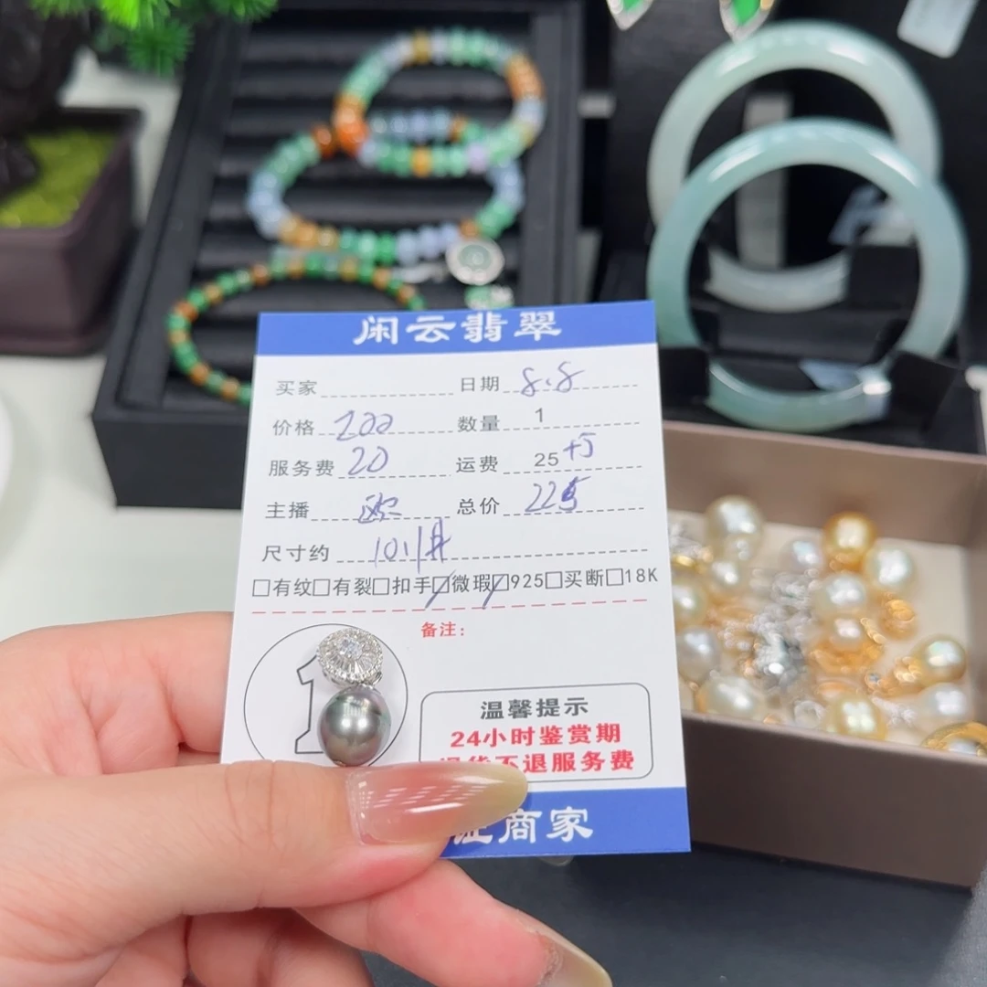 银S925镶嵌海水珍珠颈饰