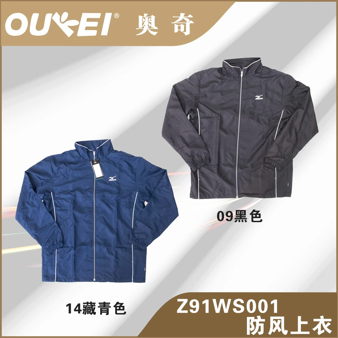 奥奇防风大衣Z91WS001