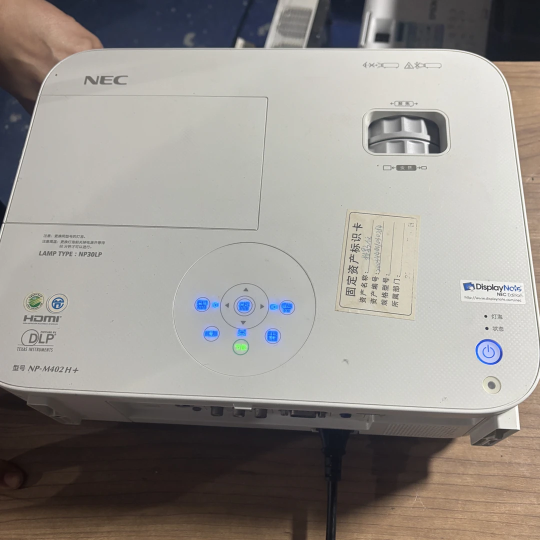 二手Nec 1920.1200投影仪 运费自理