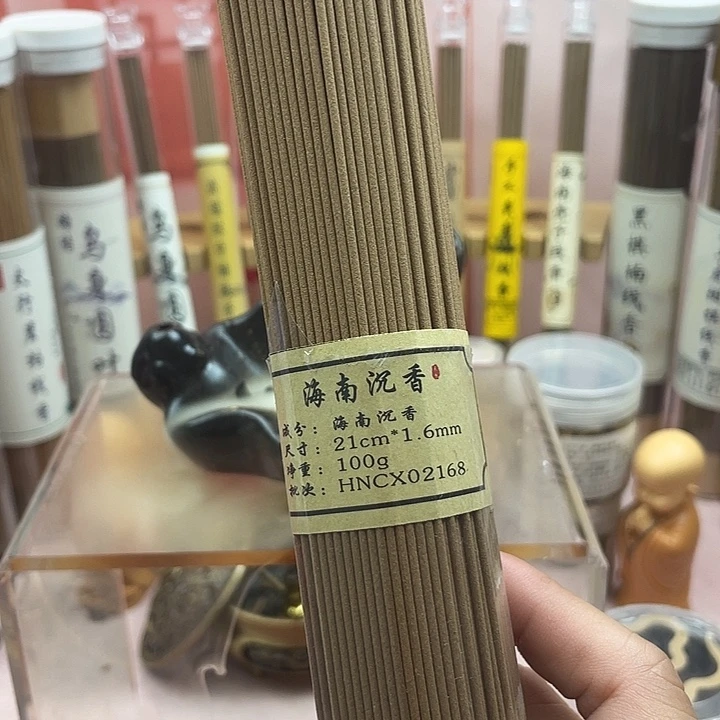 海南沉香100克装，，，
