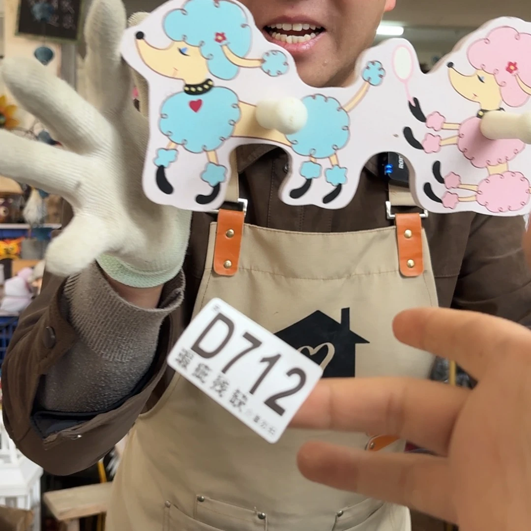 核桃木/黑胡桃（胡桃木）