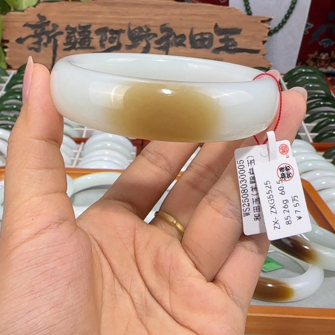 和田玉（糖玉）未镶嵌手镯优雅气质