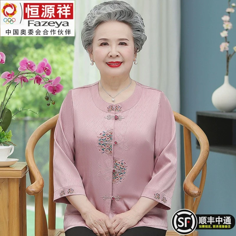 恒源祥彩羊老年人夏装女真丝衬衫奶奶套装老人衣服妈妈加肥加大码