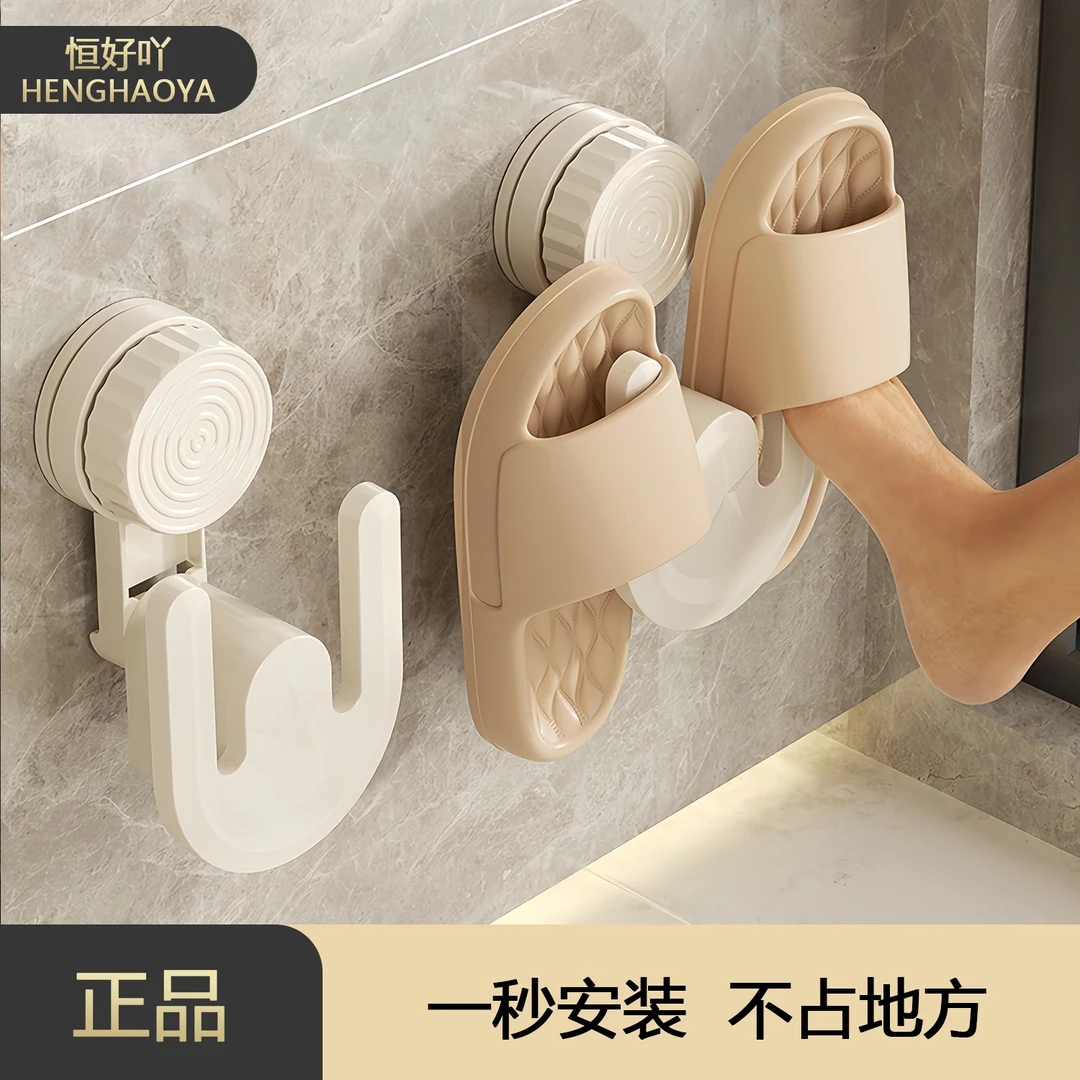 吸盘式拖鞋架浴室壁挂式收纳架客厅厕所卫生间置物架家用挂鞋架子