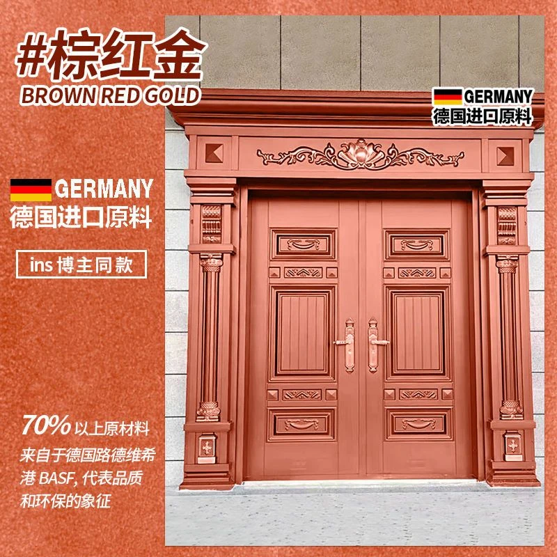 铁门油漆翻新农村门铁大门改色自刷自喷喷专用漆防锈古铜色金属漆