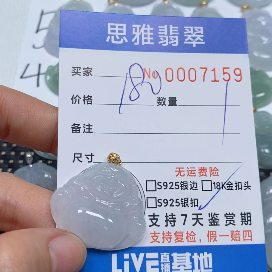 翡翠颈饰未镶嵌天然缅甸翡翠