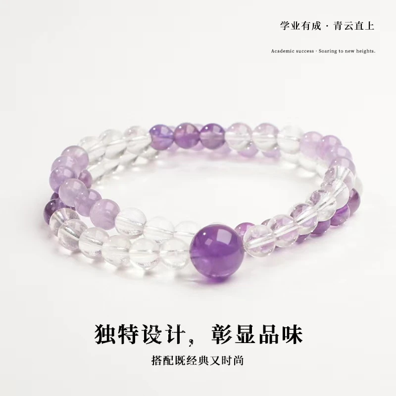 雅颂集【月笼纱】G3539天然水晶紫水晶手串紫兔毛乌拉圭紫双圈设计