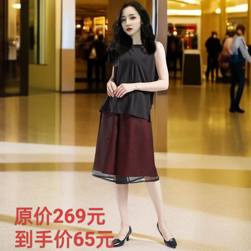 夏季休闲裤裙高级纱过膝时尚显瘦包领边背心式上衣套装