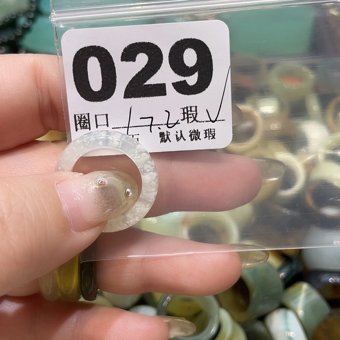 ****️蛇纹石玉合金戒指